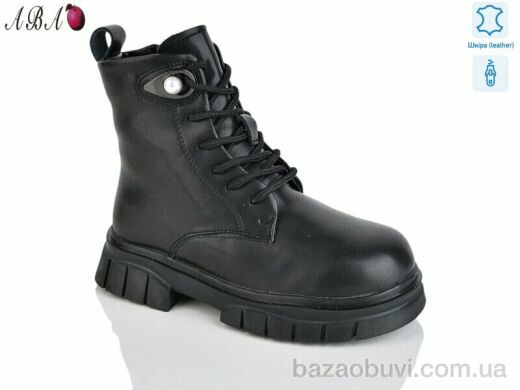 Aba B63, 490.00, 8, 27-32