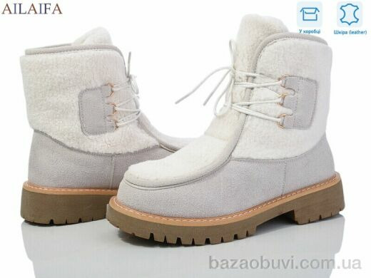 Ailaifa M070-1 grey, 1250.00, 8, 36-41