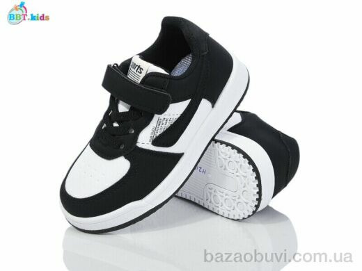 BBT H219-2-5, 310.00, 8, 26-31