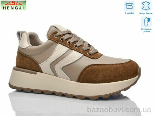 HENGJI-ELENA A550-9, 930.00, 8, 36-41