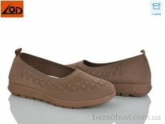 LQD W738-3, 350.00, 8, 37-42