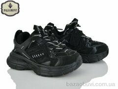 PALIAMENT A0049-1, 550.00, 8, 27-32