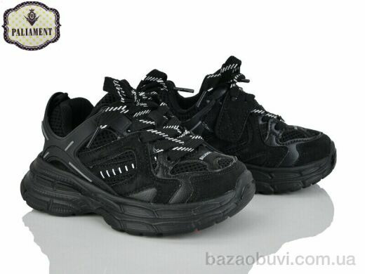 PALIAMENT A0049-1, 550.00, 8, 27-32