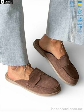 ARTO 170 кофе з., 920.00, 8, 36-41