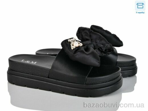 L&M-Lemon LM21-1, 290.00, 8, 36-41