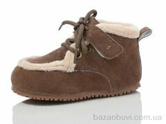 ASHIGULI 975-5, 270.00, 10, 26-30