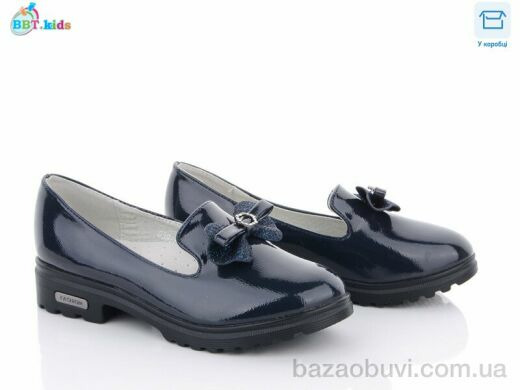 BBT P5985-2, 165.00, 8, 31-38