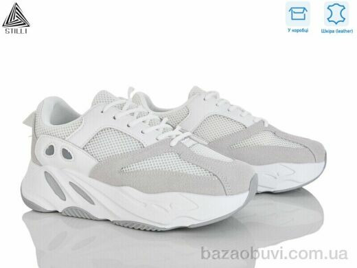 STILLI Group C60-9 шкіра, 550.00, 8, 36-41