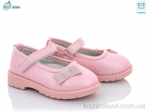 BBT P6086-2, 125.00, 8, 21-26