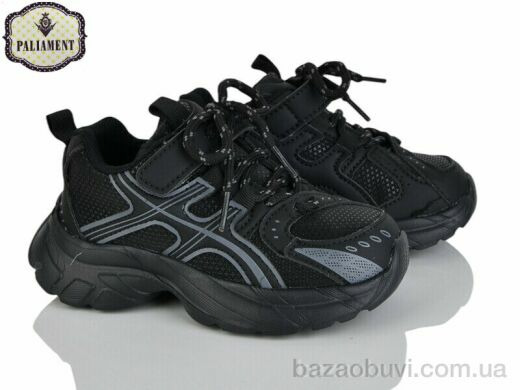 PALIAMENT A0048-1, 540.00, 8, 27-32