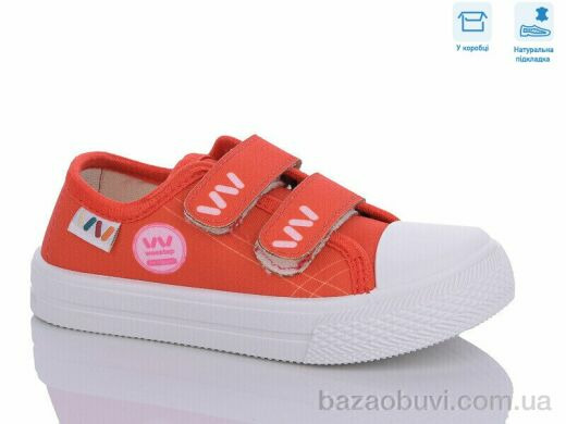 Weestep R107850548, 5.25, 8, 25-30