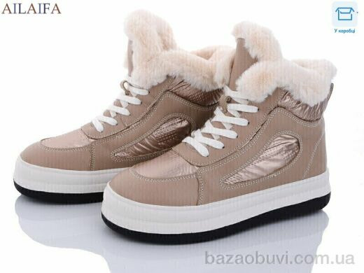 Ailaifa 2260 khaki, 690.00, 8, 36-41