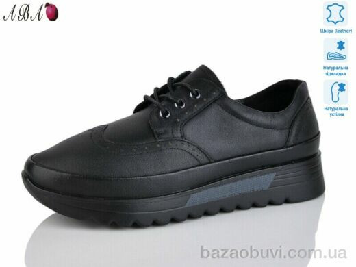 Aba 5301, 690.00, 8, 36-41