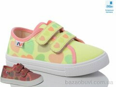 Prime-Opt Weestep R107850601-WS, 207.00, 8, 27-34