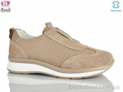 Gukkcr 8582, 19.00, 8, 36-40