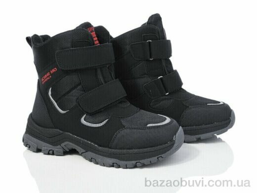 Xifa kids XF01-L23-2, 500.00, 8, 32-37