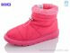 Roks CU220 fuchsia old, 480.00, 12, 36-41