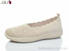 Aba 322-5, 350.00, 8, 37-41