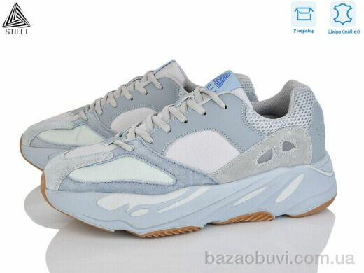 STILLI Group CX1400-3 шкіра піна, 790.00, 8, 41-45