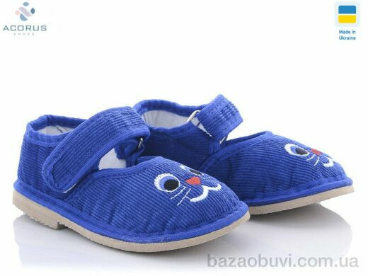 Acorus Глазки дшв синие, 150.00, 10, 20-27