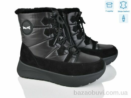 Leguzaza 32059-5-200, 1180.00, 6, 36-41