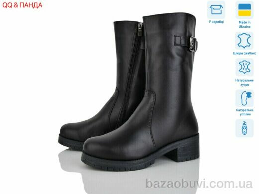 QQ&Панда 628 чорний, 1780.00, 6, 36-41