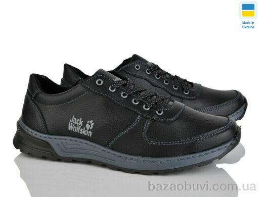 Lvovbaza Cardinal Т137 кз.сп. чорний, 400.00, 8, 40-45