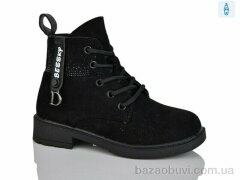 Xifa kids XF01-B1276-2B, 200.00, 8, 27-32