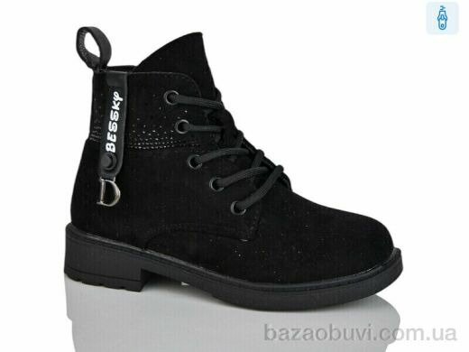 Xifa kids XF01-B1276-2B, 200.00, 8, 27-32