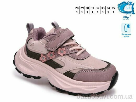 TOM.M 65156D, 565.00, 8, 28-35
