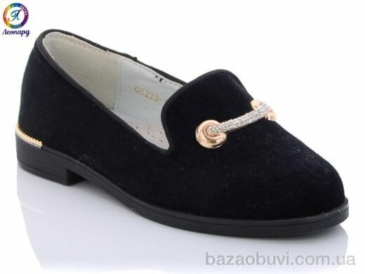 Леопард GE223-1, 125.00, 8, 27-32