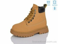 Alimama-Girnaive B13, 490.00, 8, 27-32