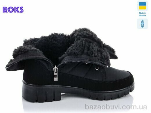 Roks Progress 3406, 590.00, 6, 37-41