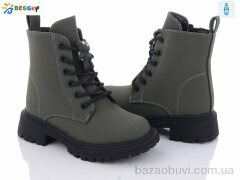 Bessky-Kellaifeng BM3297-2B, 630.00, 8, 26-31