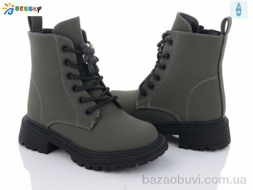 Bessky-Kellaifeng BM3297-2B, 630.00, 8, 26-31