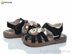 Bessky-Kellaifeng DN4855-1A, 320.00, 10, 22-26