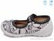 Weestep R107850007, 4.50, 8, 22-29