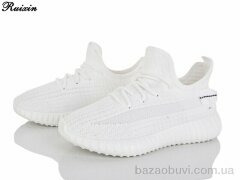 Ruixin R683-2, 390.00, 8, 36-41