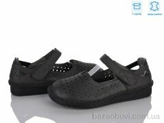 Мир 4473-YK0026-8, 390.00, 8, 36-41