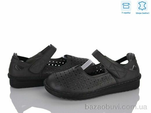 Мир 4473-YK0026-8, 390.00, 8, 36-41