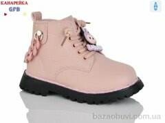 GFB-Канарейка F2392-4, 330.00, 8, 26-31