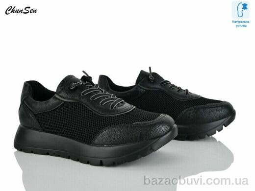 Chunsen 1877-1, 660.00, 8, 36-41