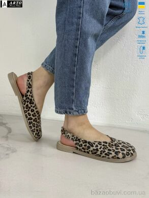 ARTO 112 леопард світл.з., 1000.00, 8, 36-41