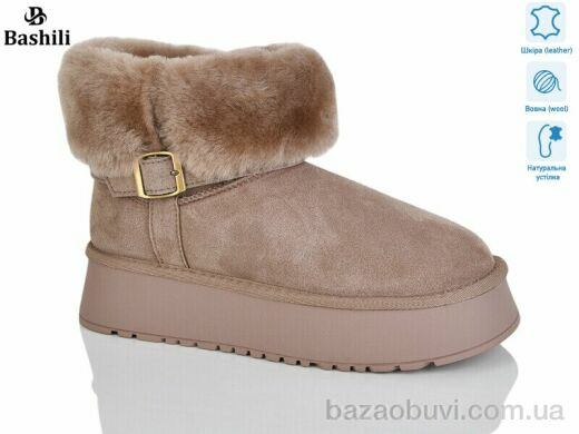 Башили H9523-18, 25.00, 6, 36-41