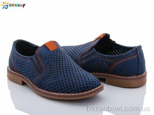 Bessky-Kellaifeng B7689A-3A, 230.00, 8, 27-32