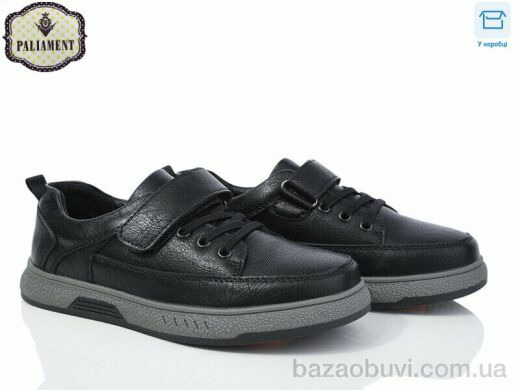 PALIAMENT D1151-2, 500.00, 8, 36-41