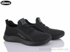 Wei Wei-Class M362-1, 300.00, 8, 40-45