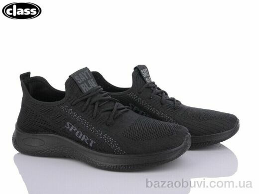 Wei Wei-Class M362-1, 300.00, 8, 40-45