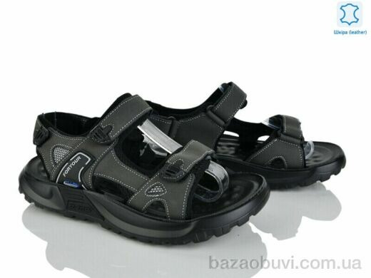 Xifa kids XF01-T2579-4D, 440.00, 8, 37-41