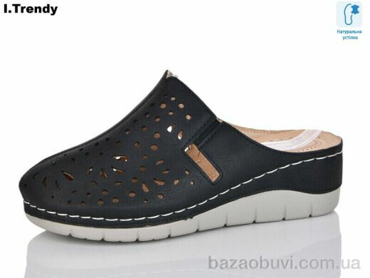 Trendy G82-8, 430.00, 8, 36-41